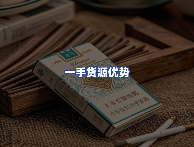 服务优势